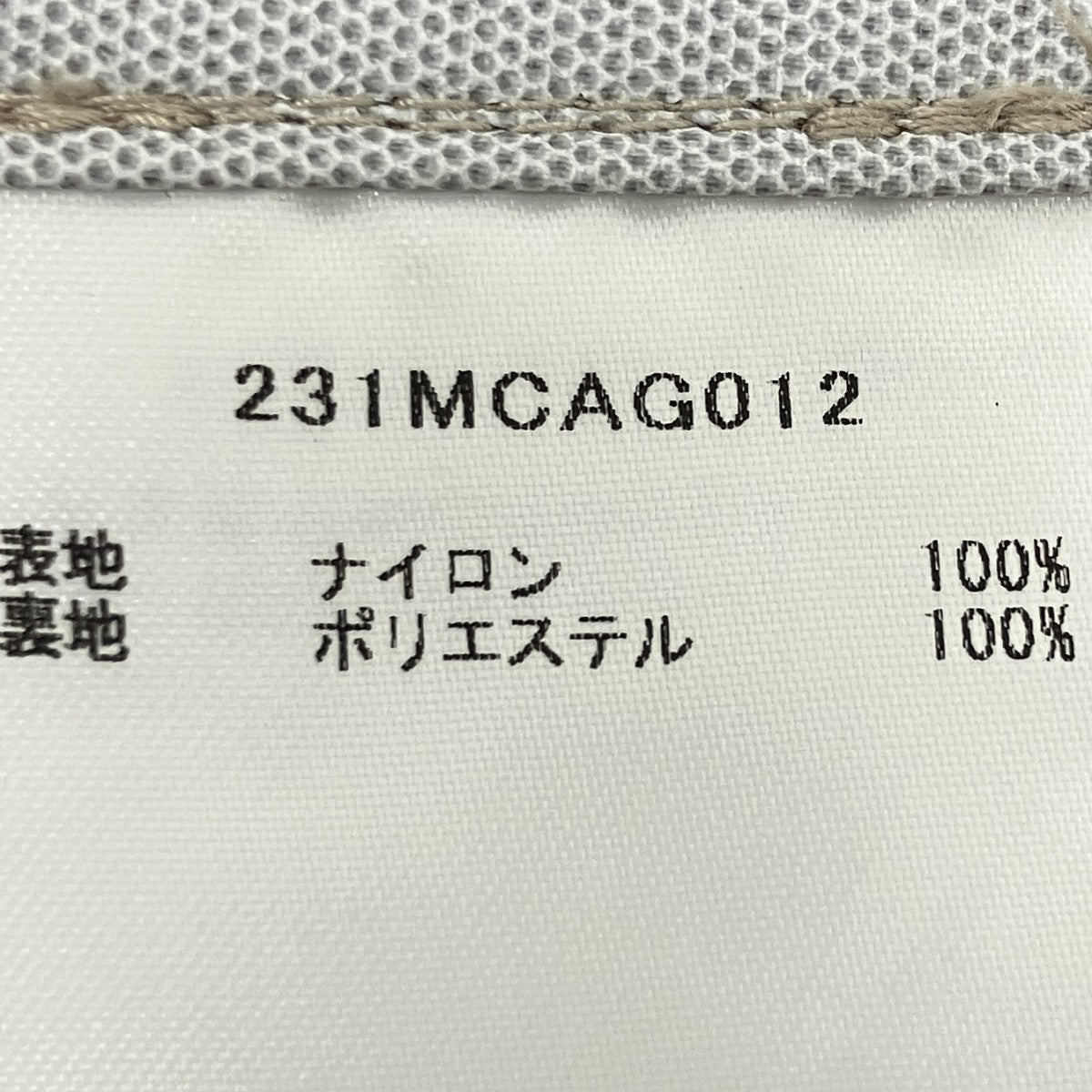 レインフードコート