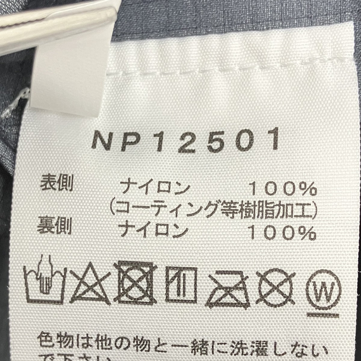 クライムライトジャケット