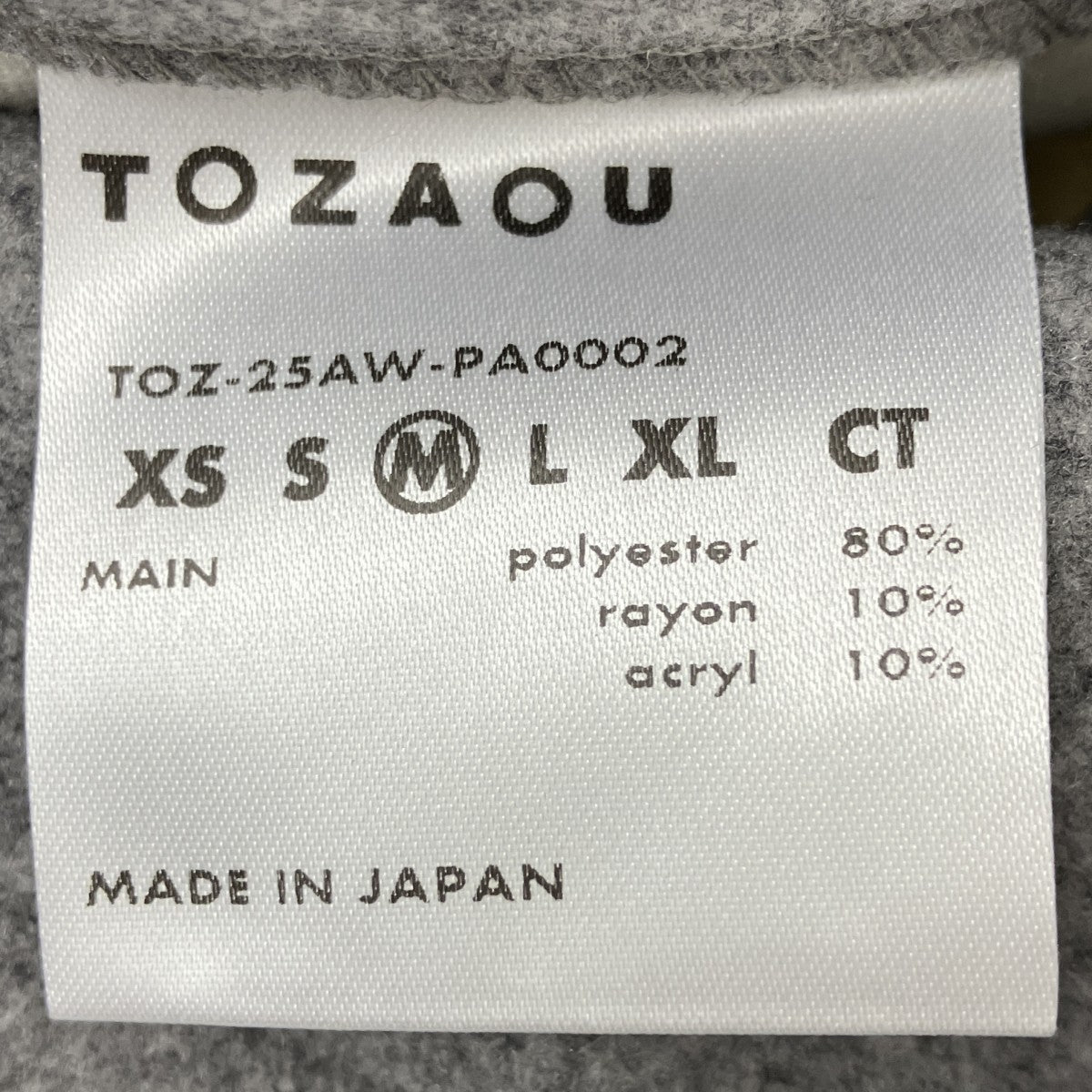 ウールワイドスラックス
