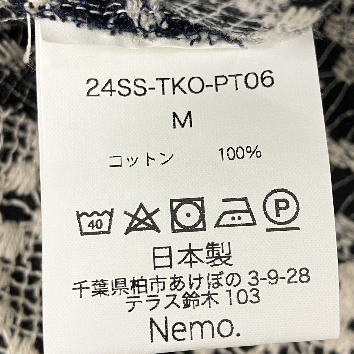 ジャガードパンツ