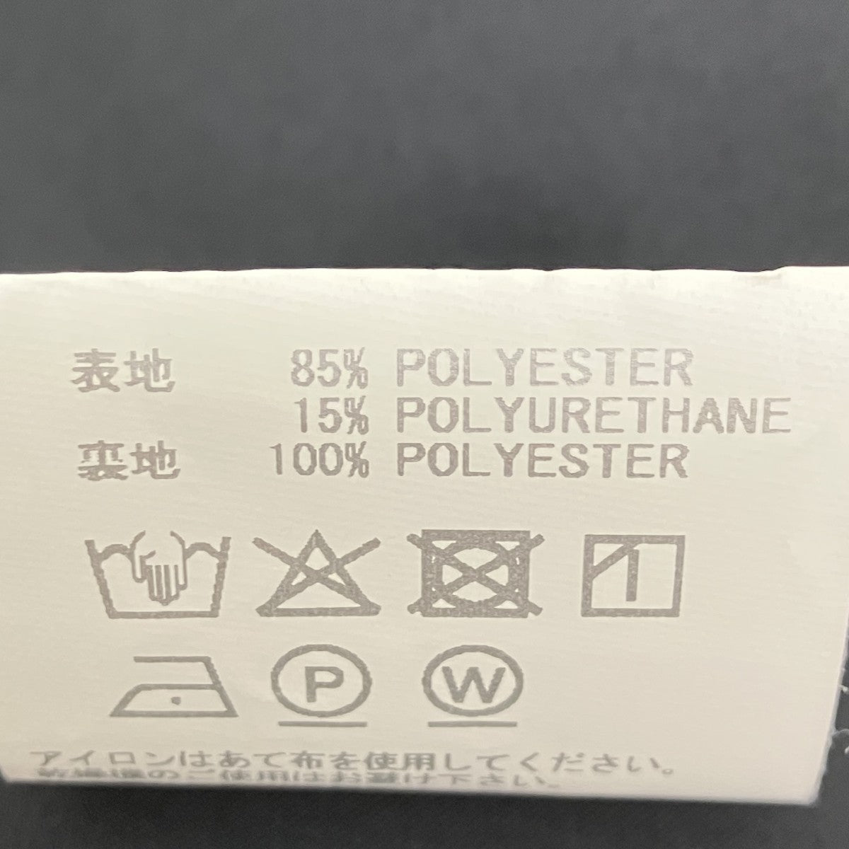 スイムスタッフブルゾン