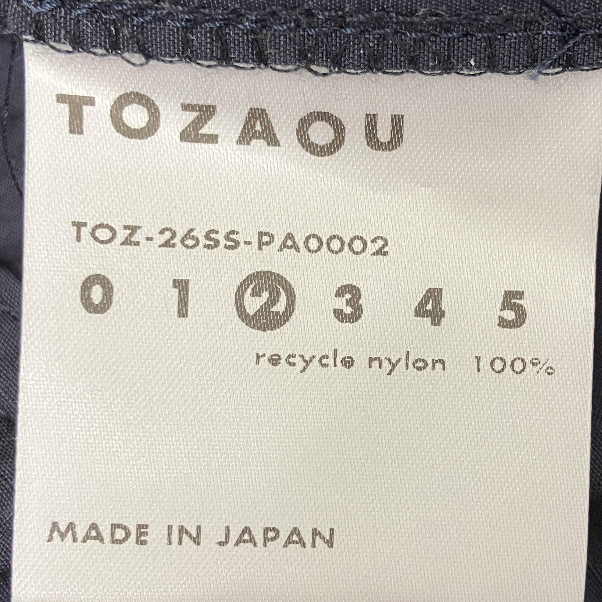 ナイロンショーツ