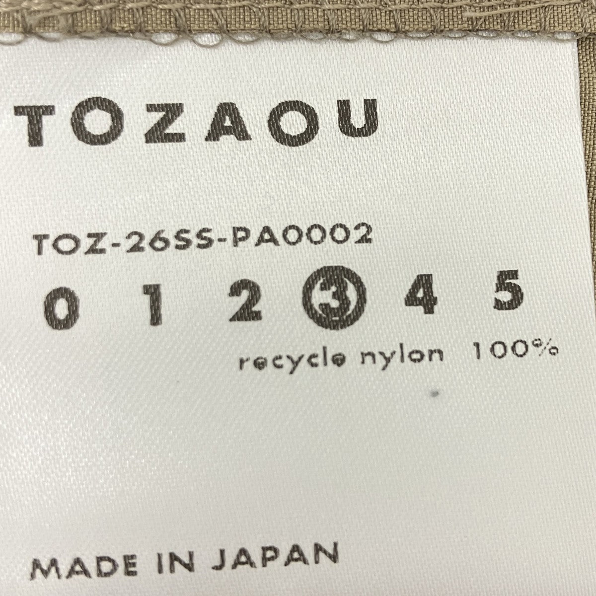 ナイロンショーツ