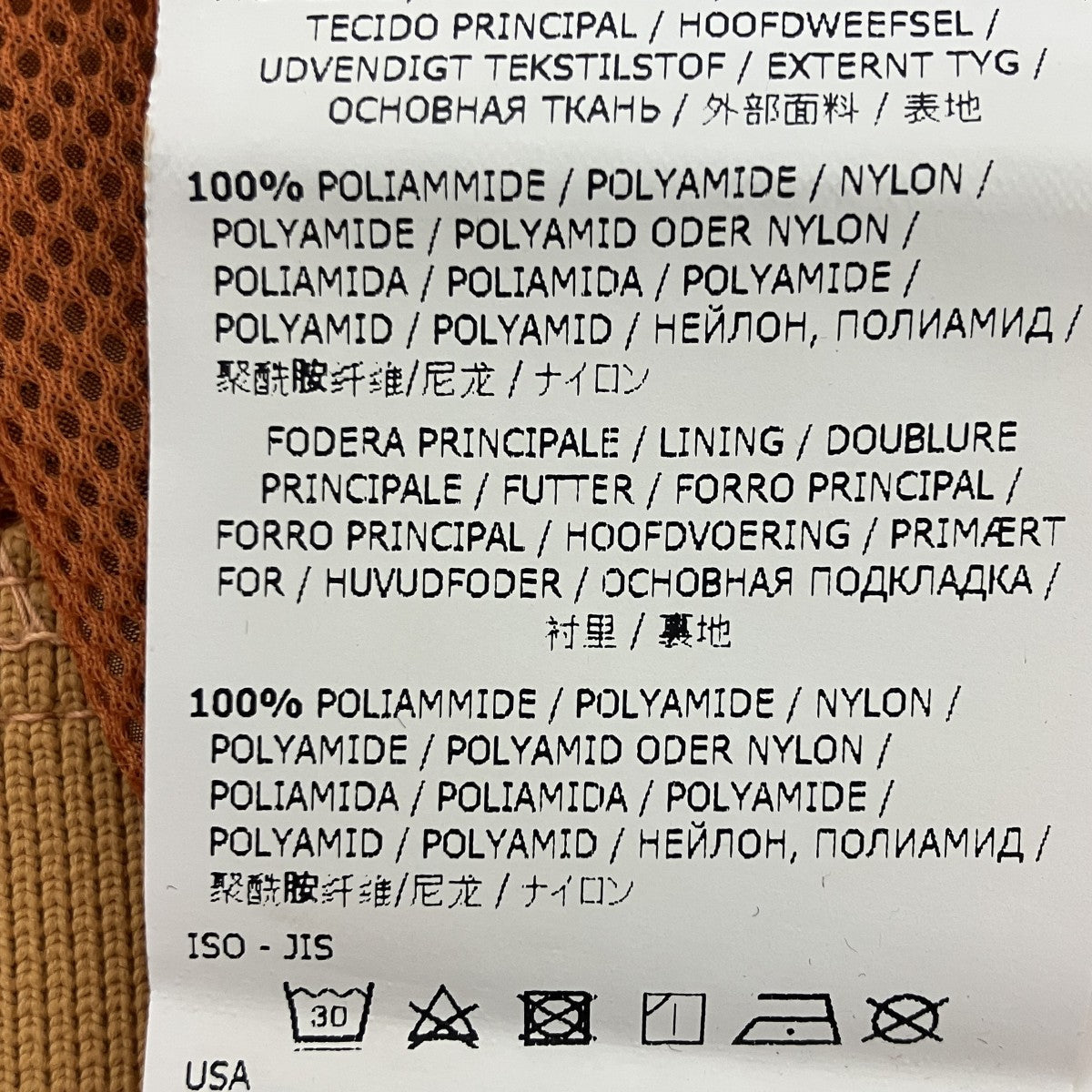 ナイロンスウェット