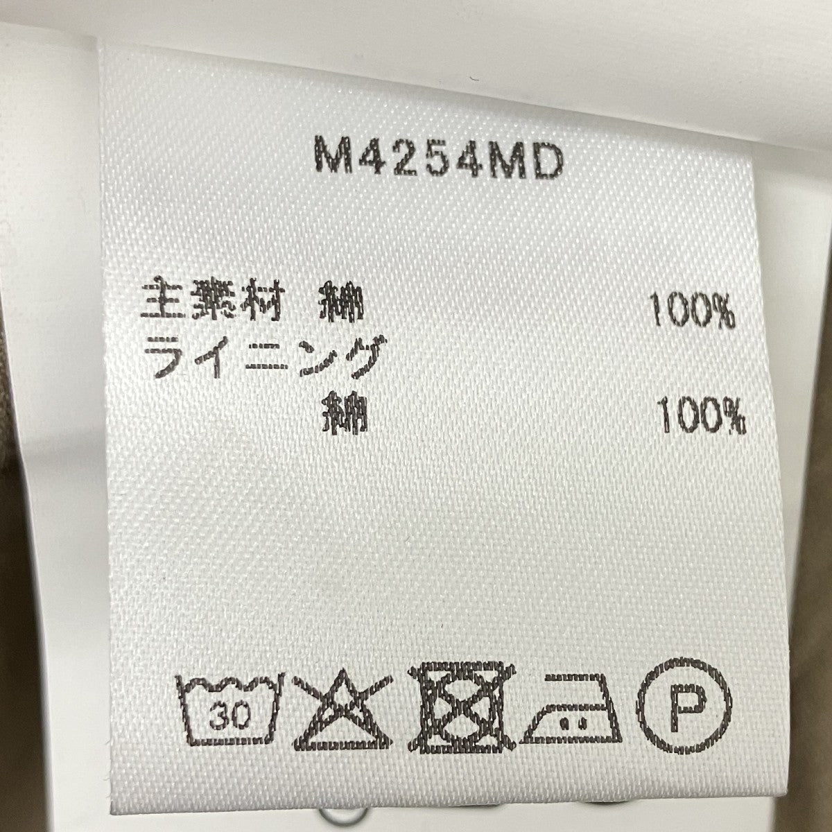 マウントカーゴトラウザー
