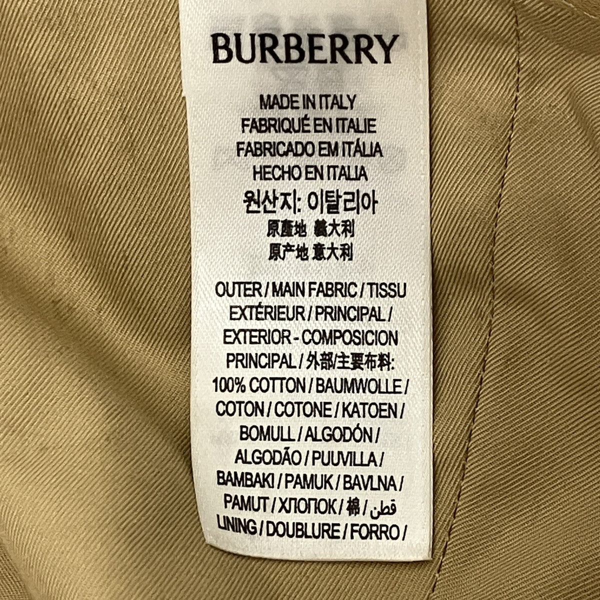 BURBERRY LONDON ロゴ刺繍コットンツイルハット 古着・中古-9枚目のアイテム画像