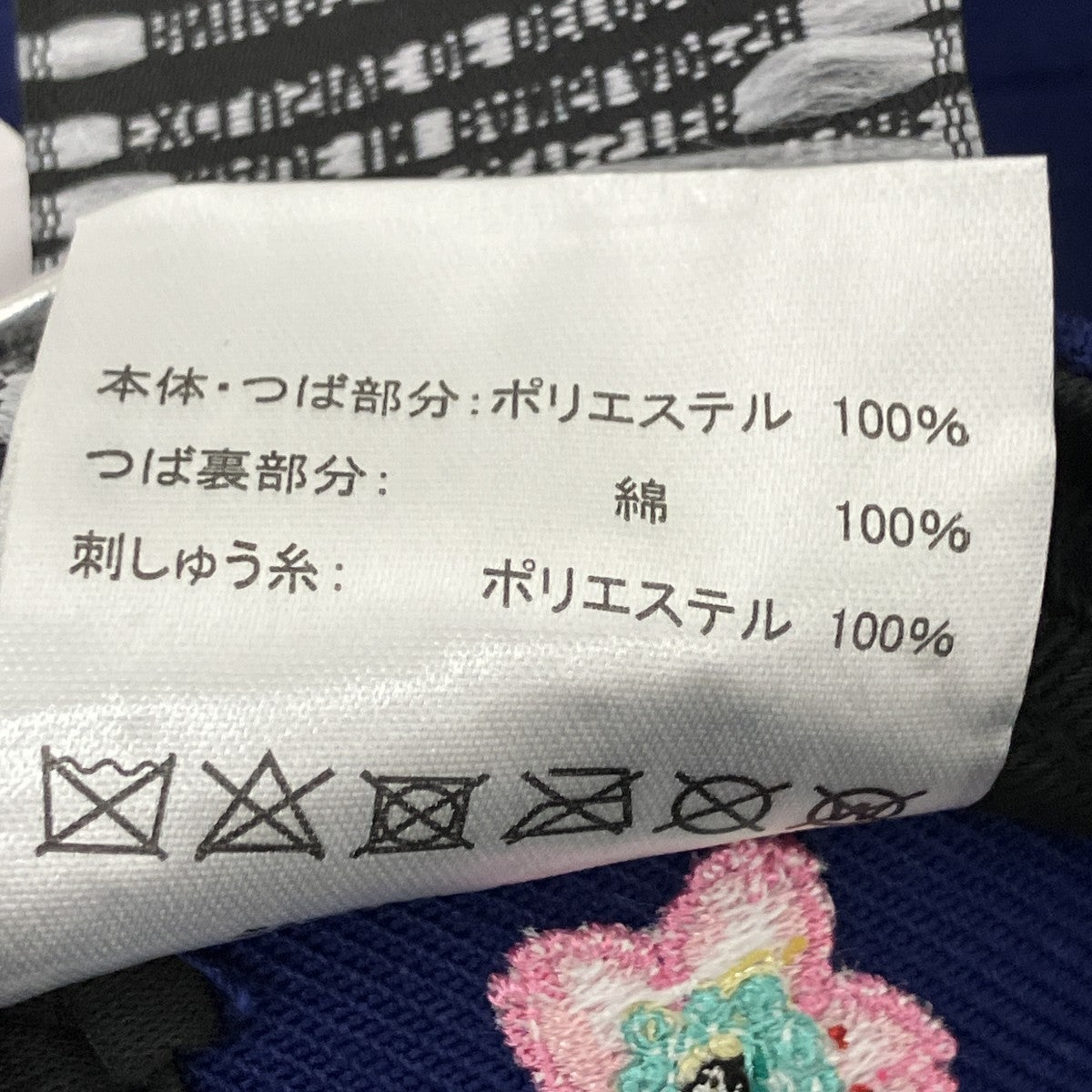 ベースボールキャップ