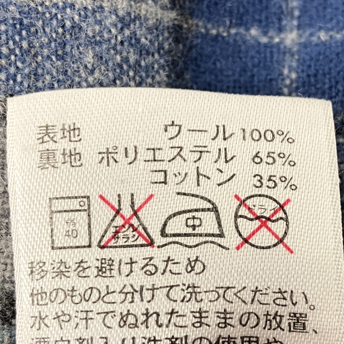 ボードシャツ