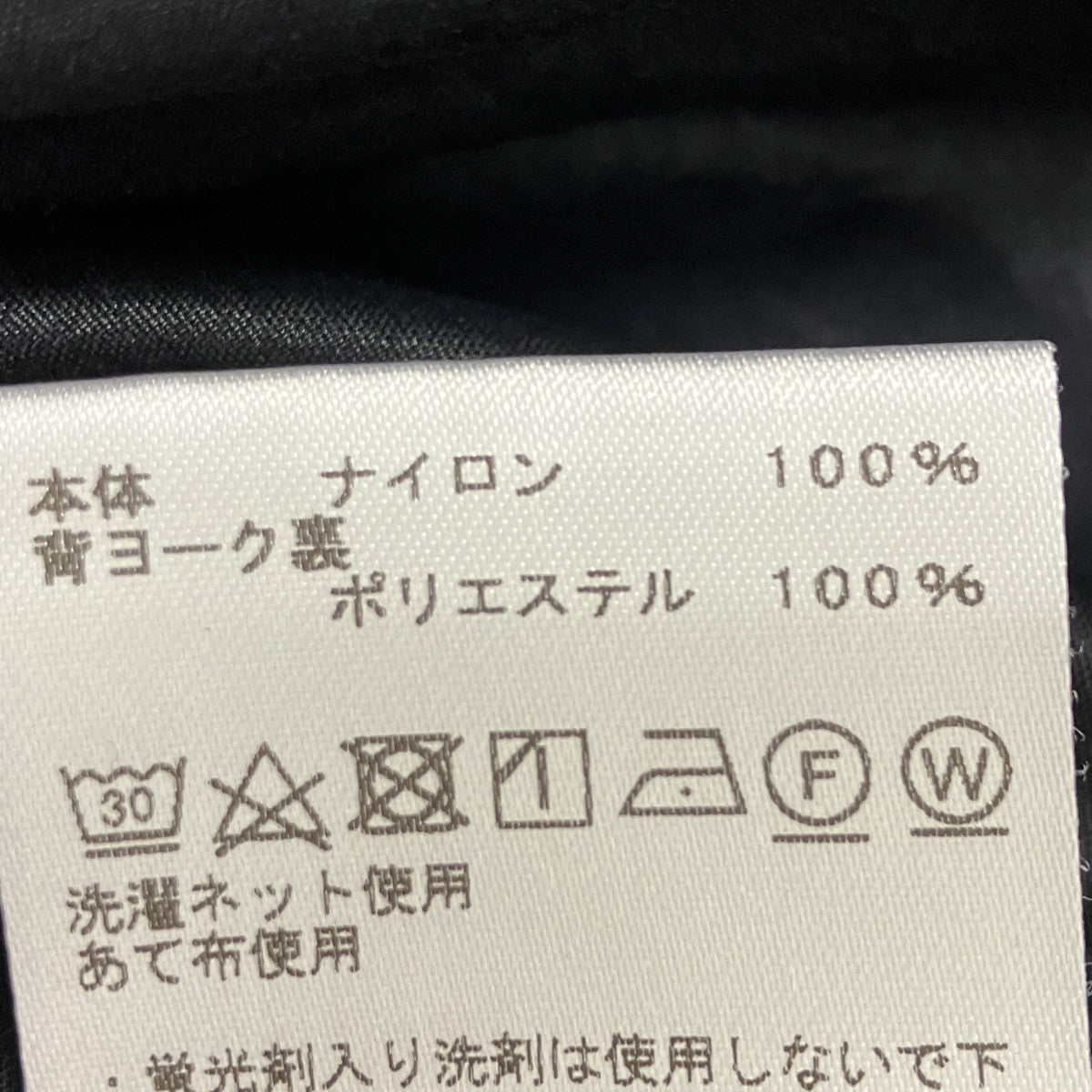 ナイロンシャツ