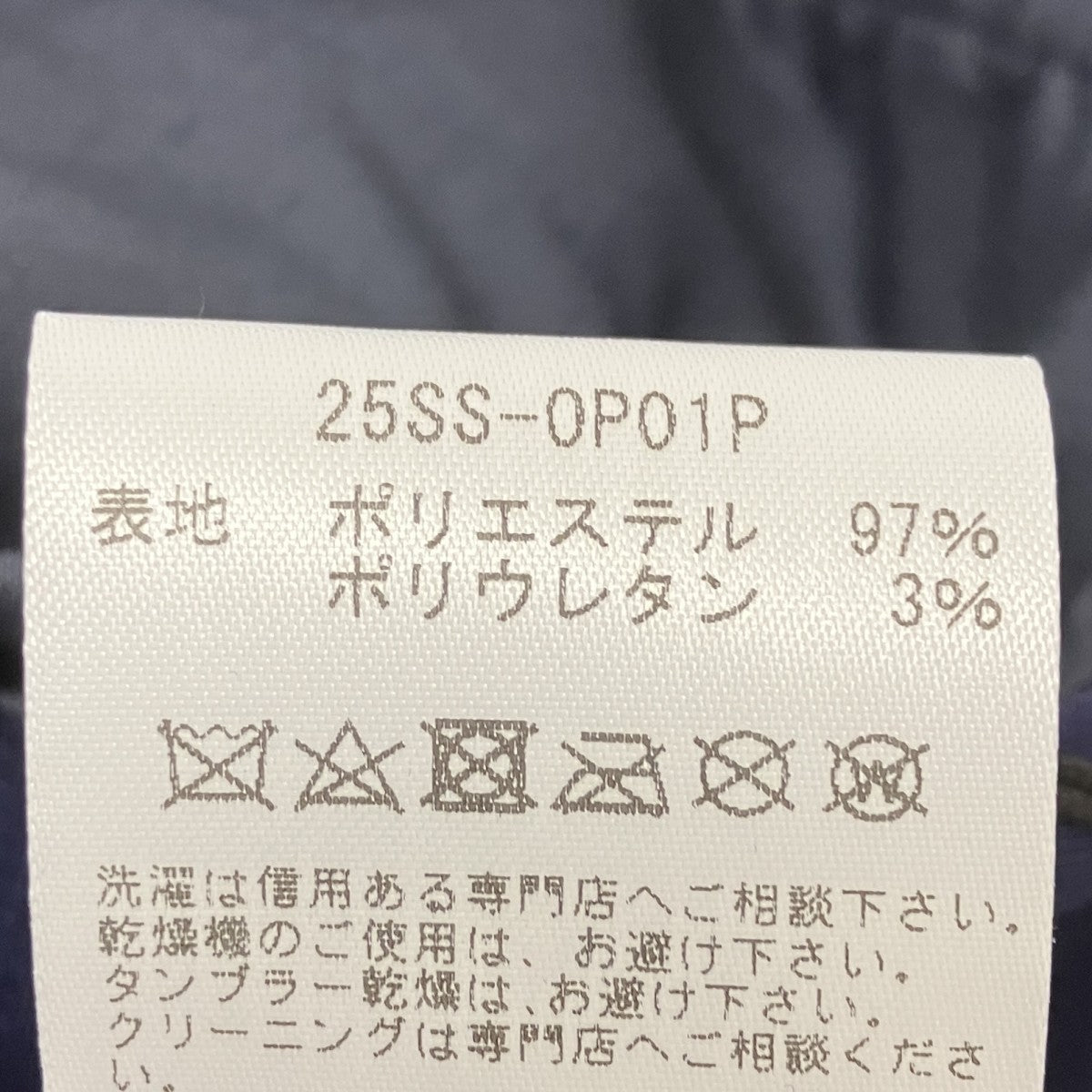 イージーパンツ