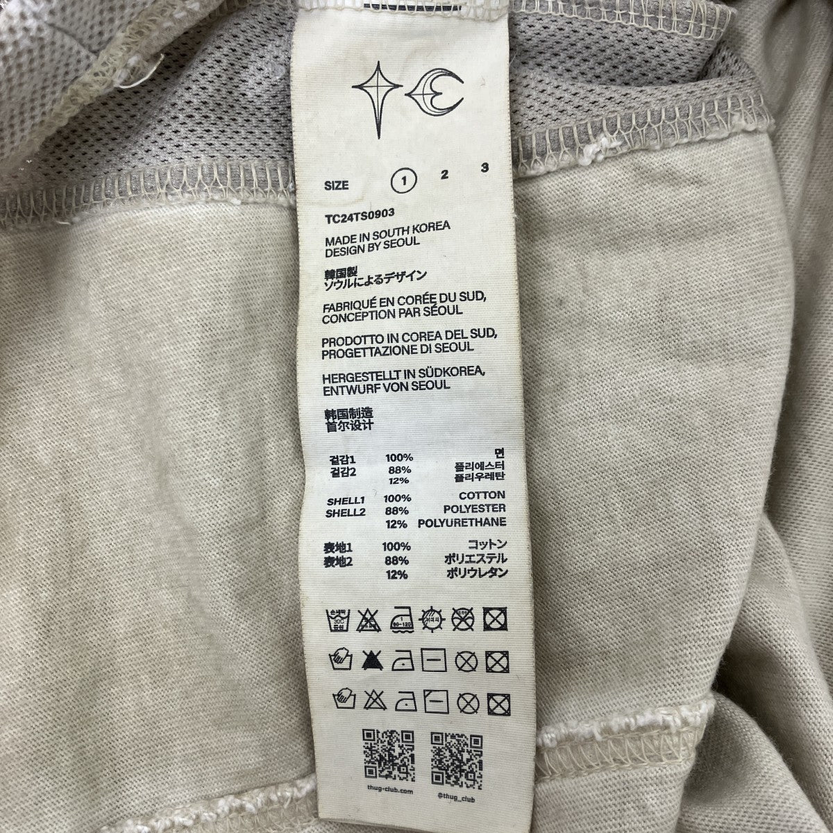 ロングスリーブカットソー