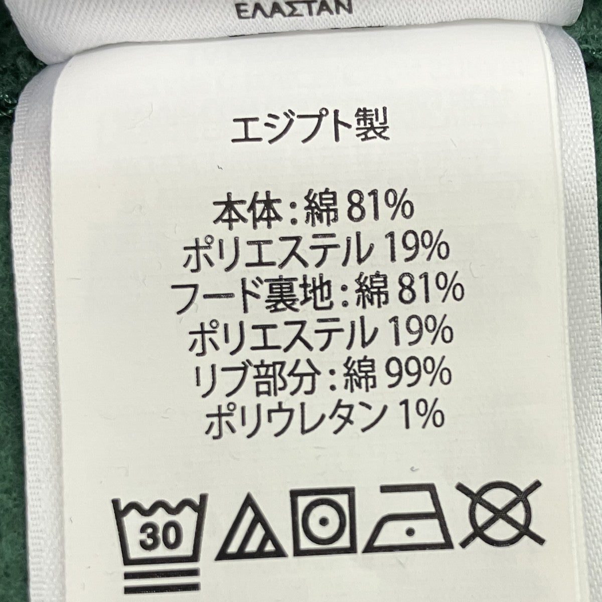 プルオーバーパーカー