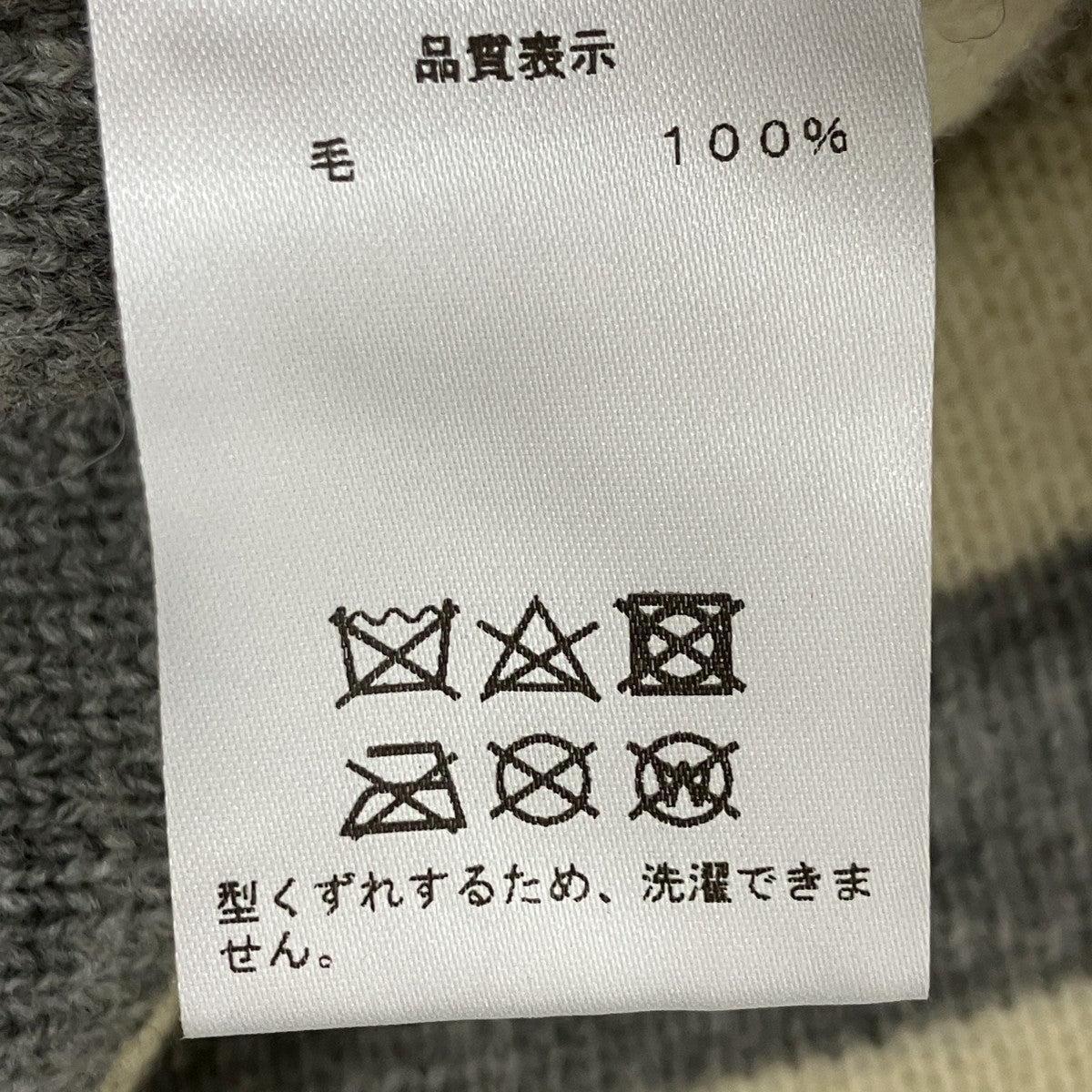 ニット帽