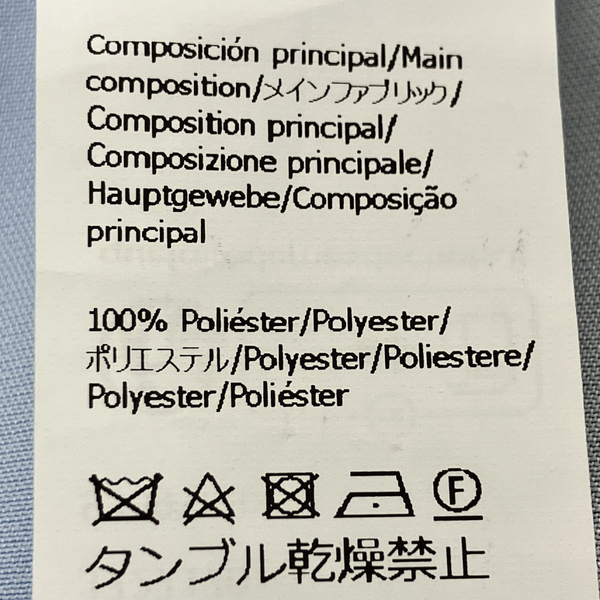 スカート