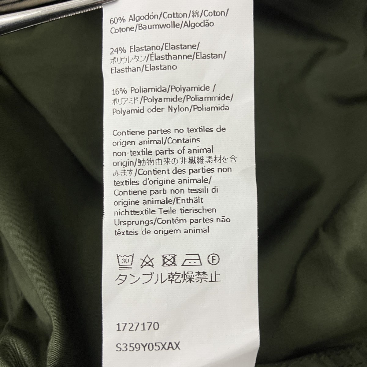 クロップシャツ