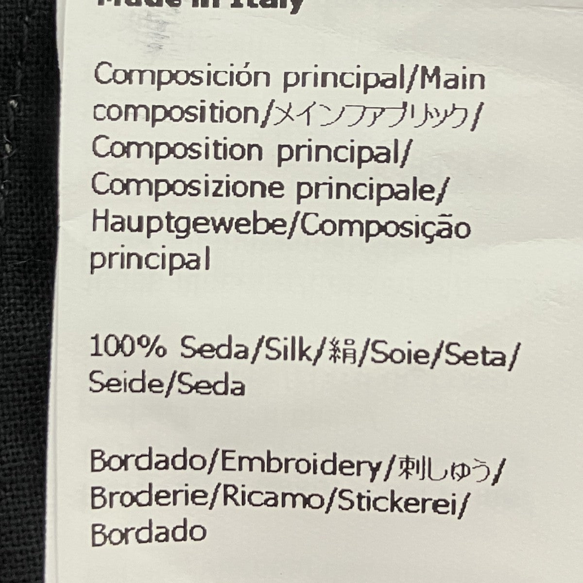 フォークエッツ ドローストリング トラウザー