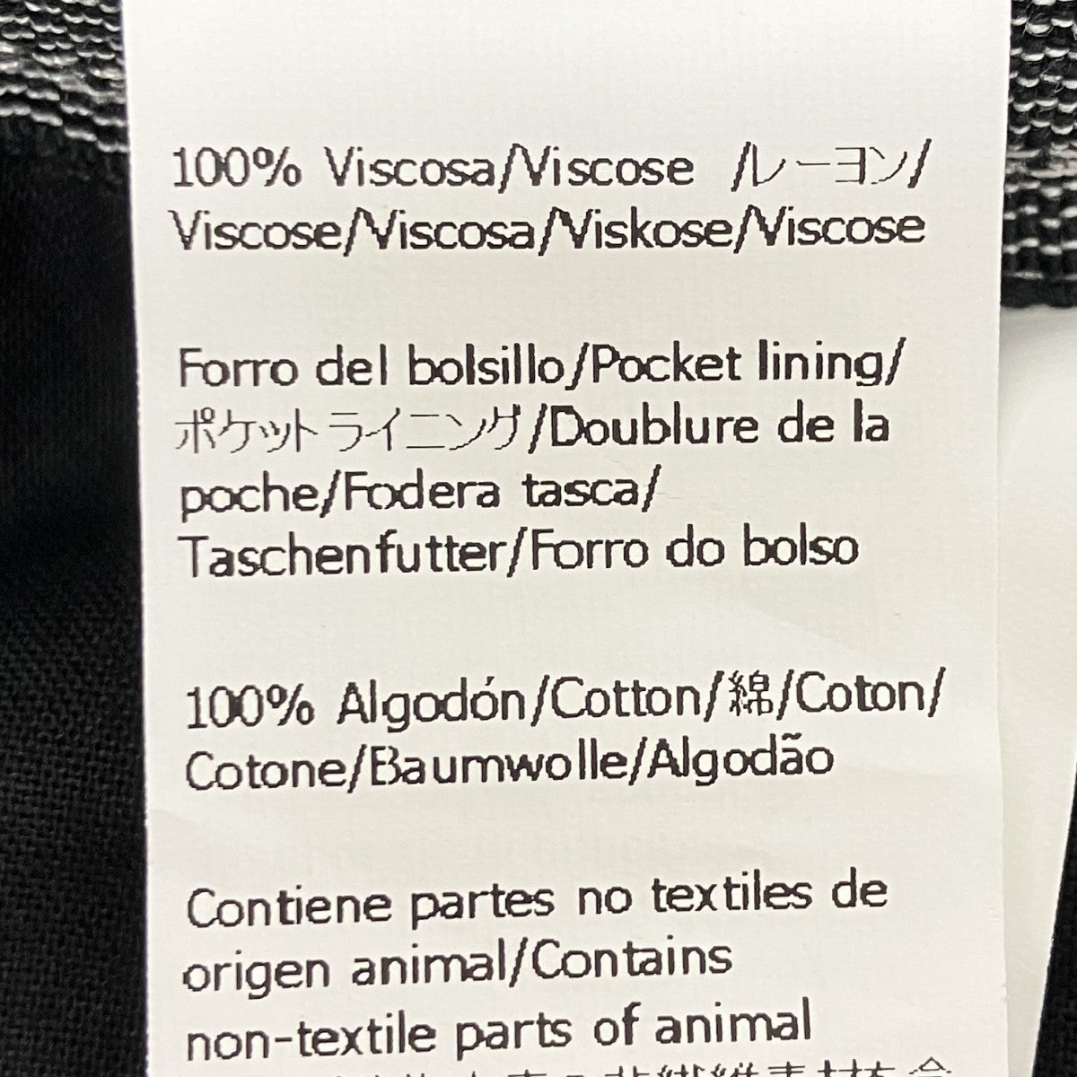 フォークエッツ ドローストリング トラウザー