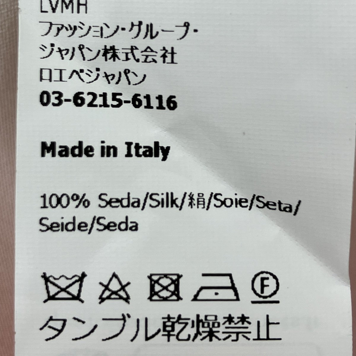 半袖ワンピース