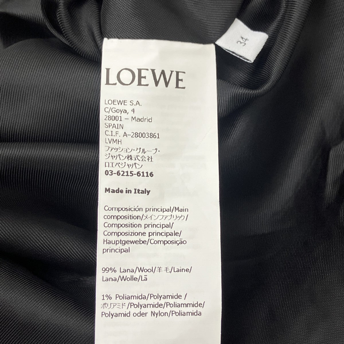 TWEET WORKWEAR JACKET IN WOOL BLEND ツイード ワークウェア ジャケット