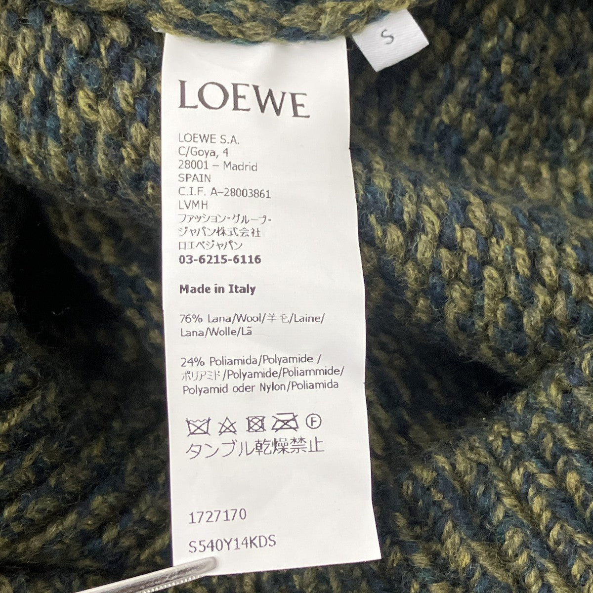 23AW TROMPEL L’OEIL SWEATER ウールトメランジ トロンプルイユ ニットセーター