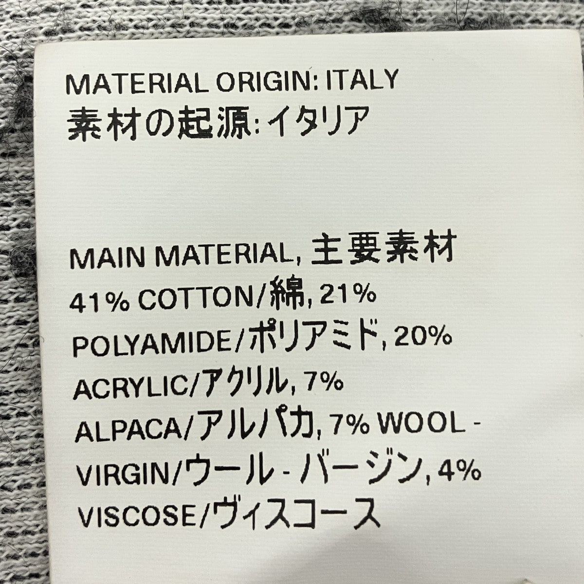 ジップジャケット