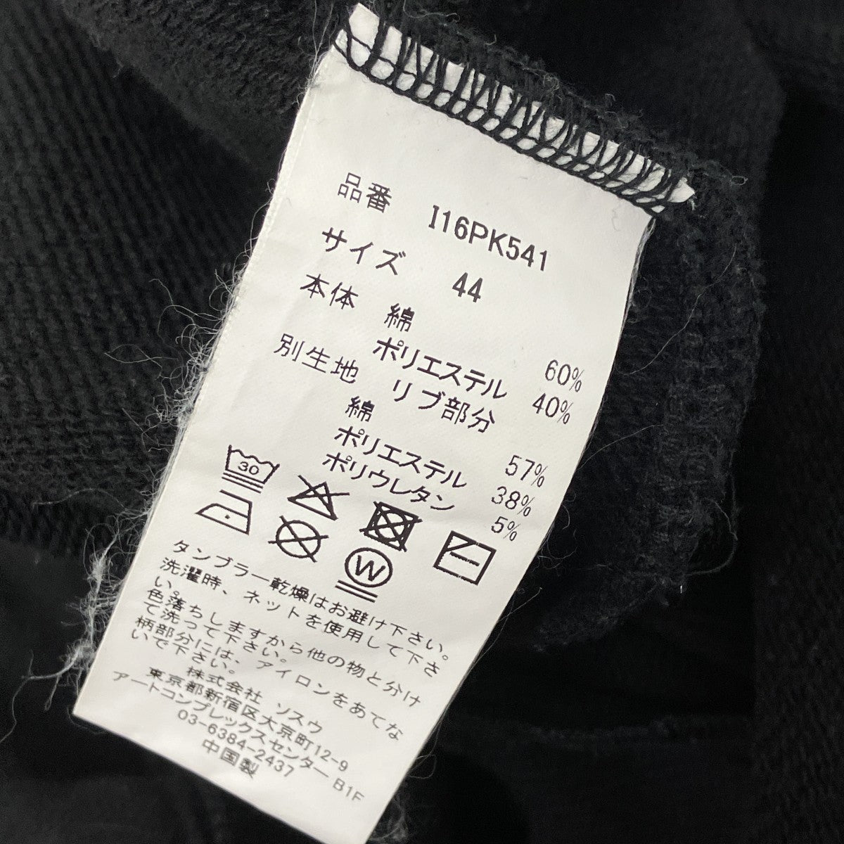 HEAVY WEIGHT FRENCH TERRY ZIP PARKA