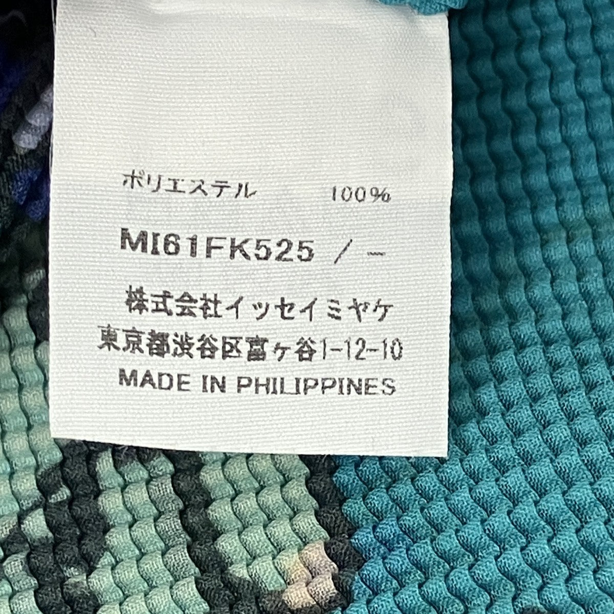 カットアンドソー