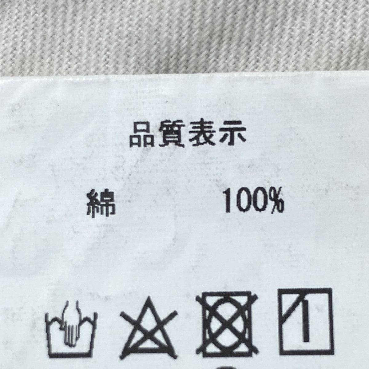 チノパン