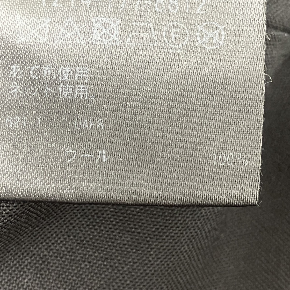 トロピカルウールスラックス