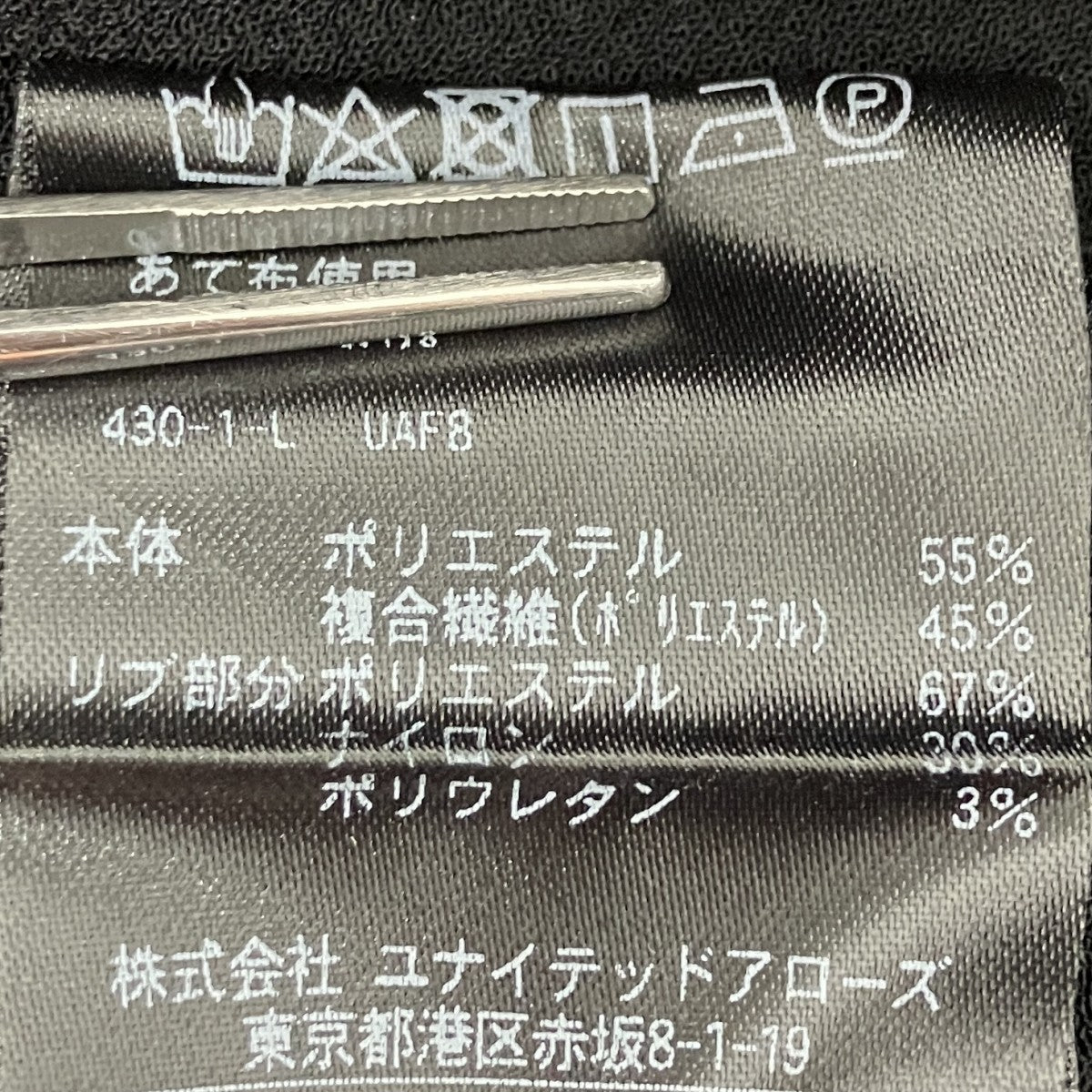 ドルマンスリーブTシャツ