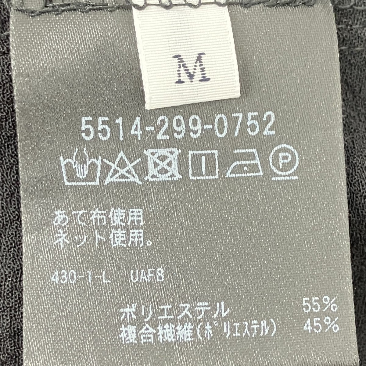 ジョガースラックス
