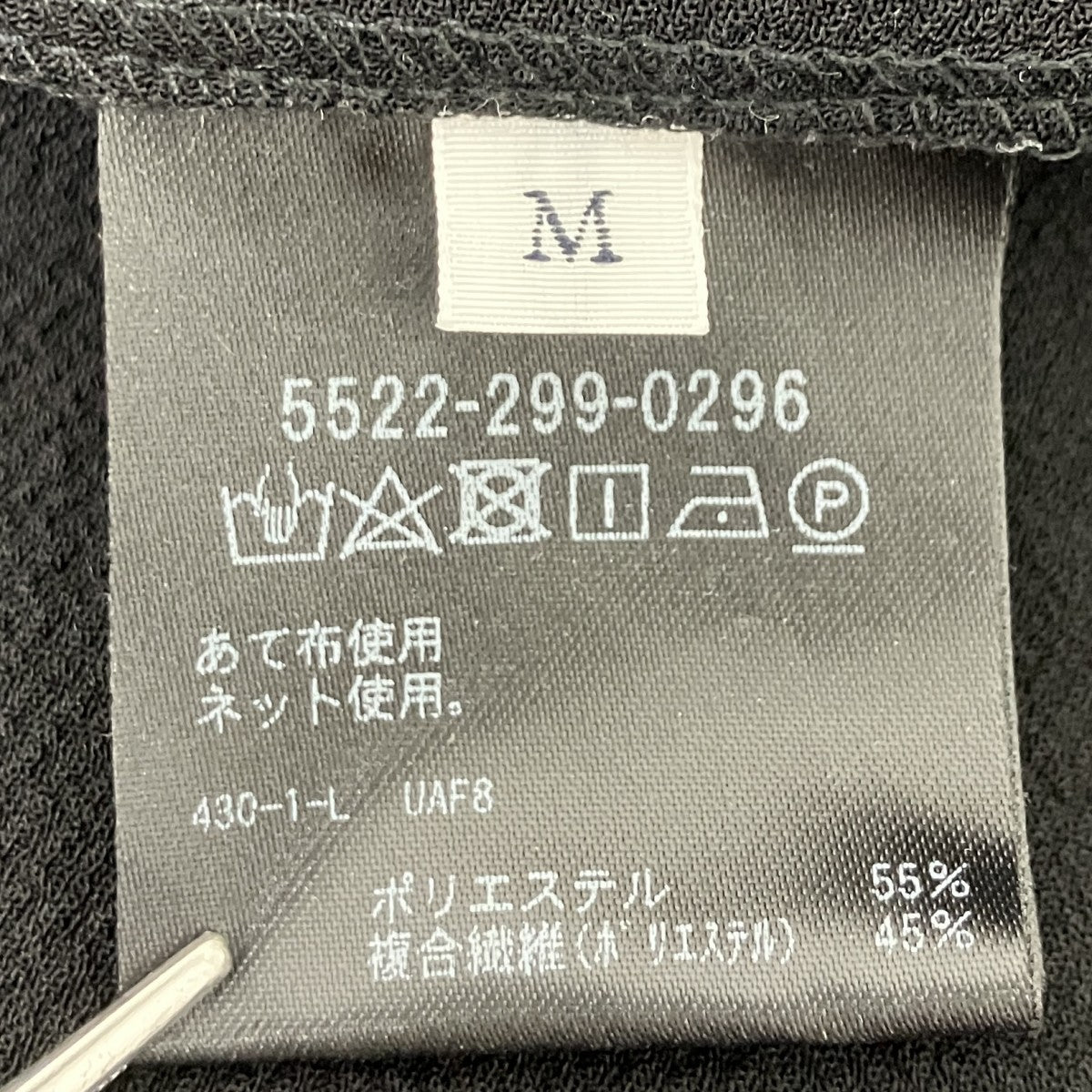 テーラードジャケット