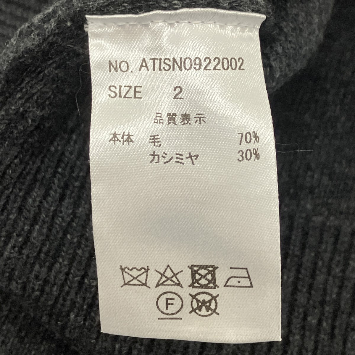 カシミヤブレンドニットカーディガン