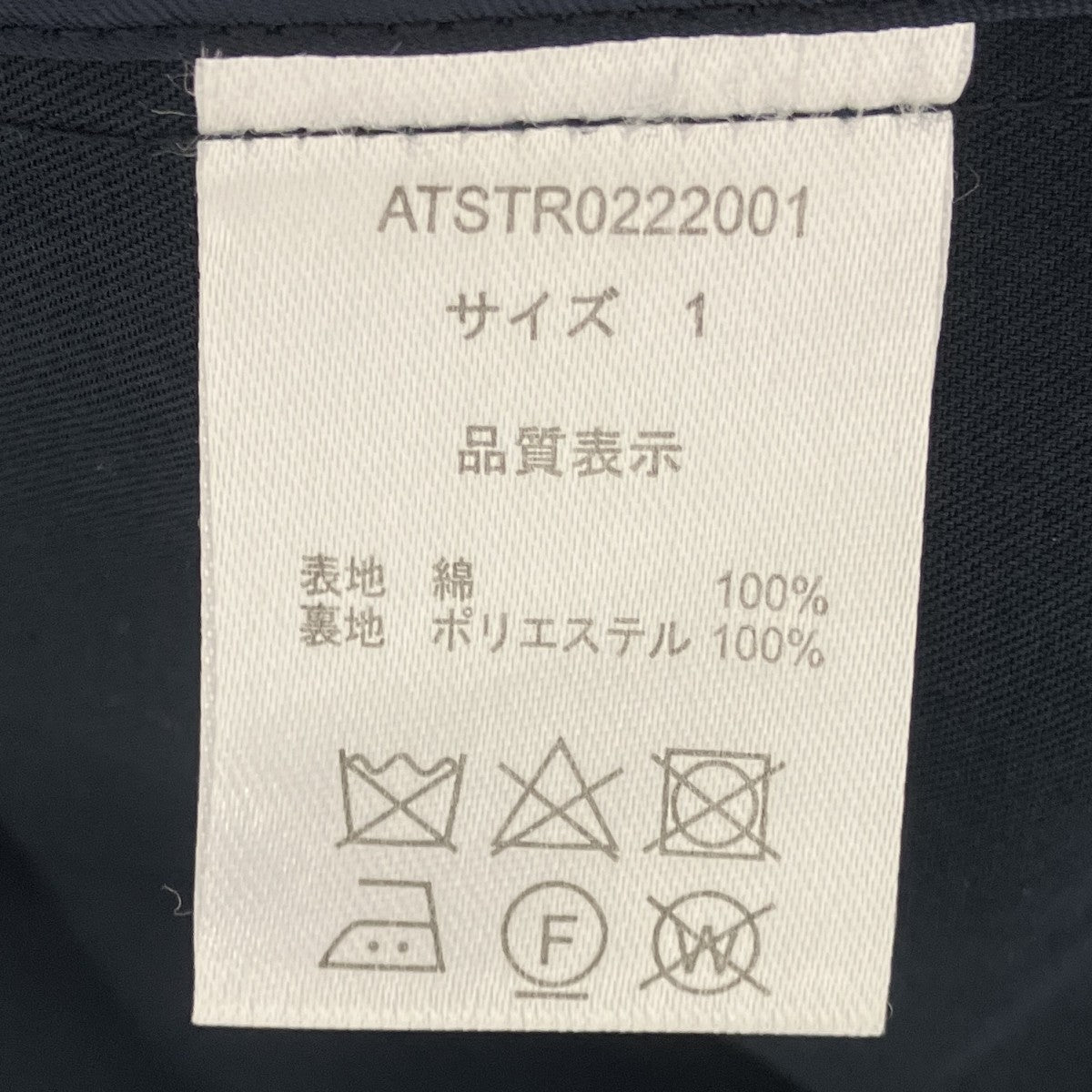 トレンチコート
