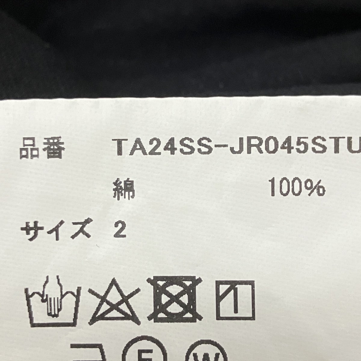 Tシャツ