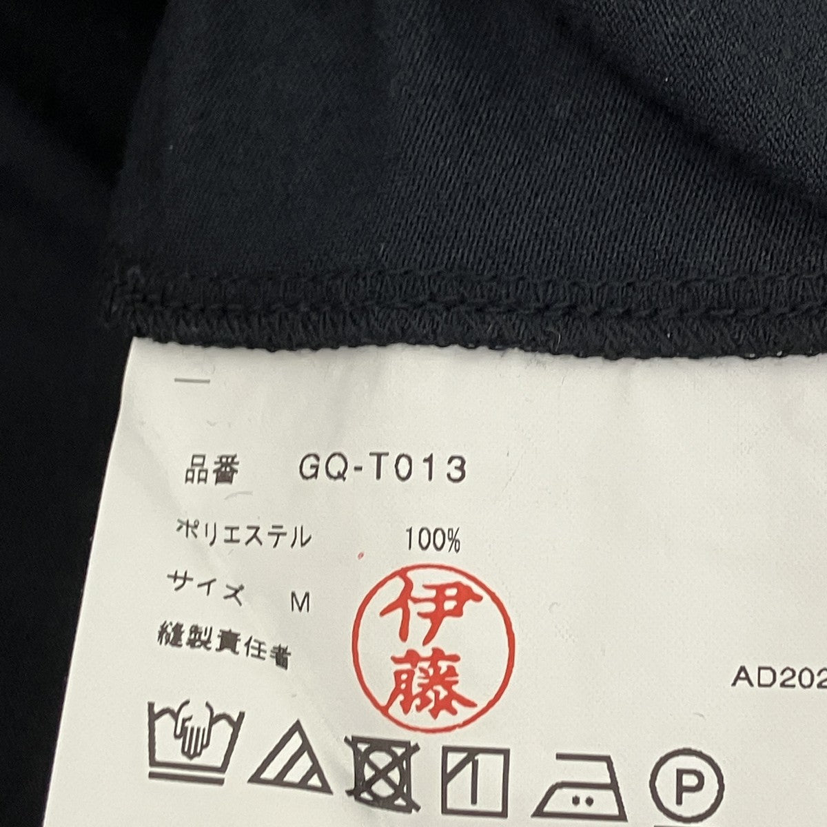 POLYESTER JERSEY TOP 長袖カットソー
