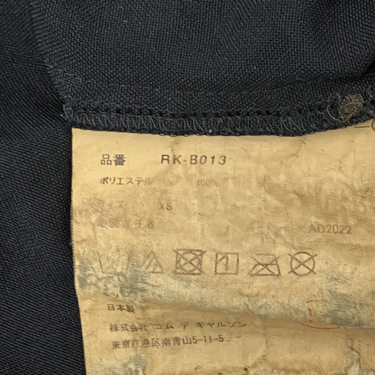 キャミソール トップス