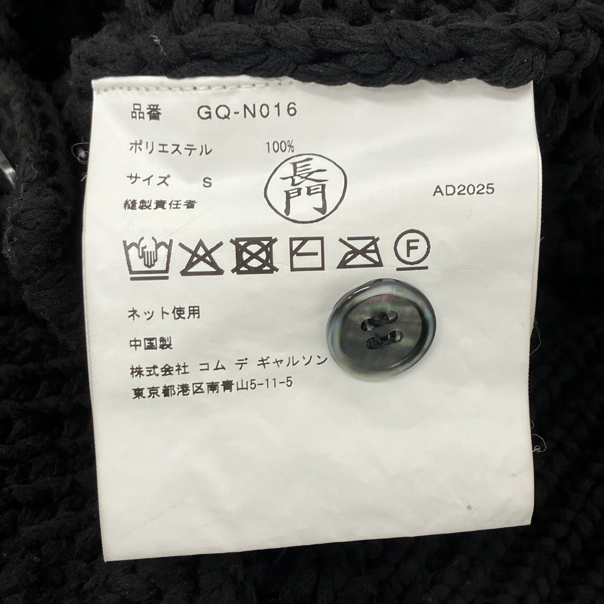 チャンキーニット カーディガン