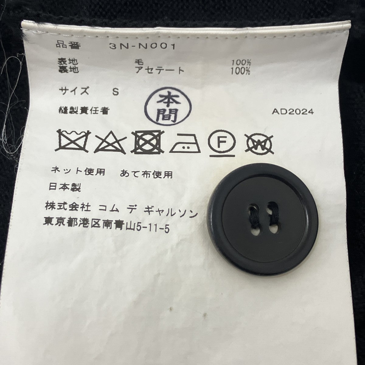 24AW 薄手ニット