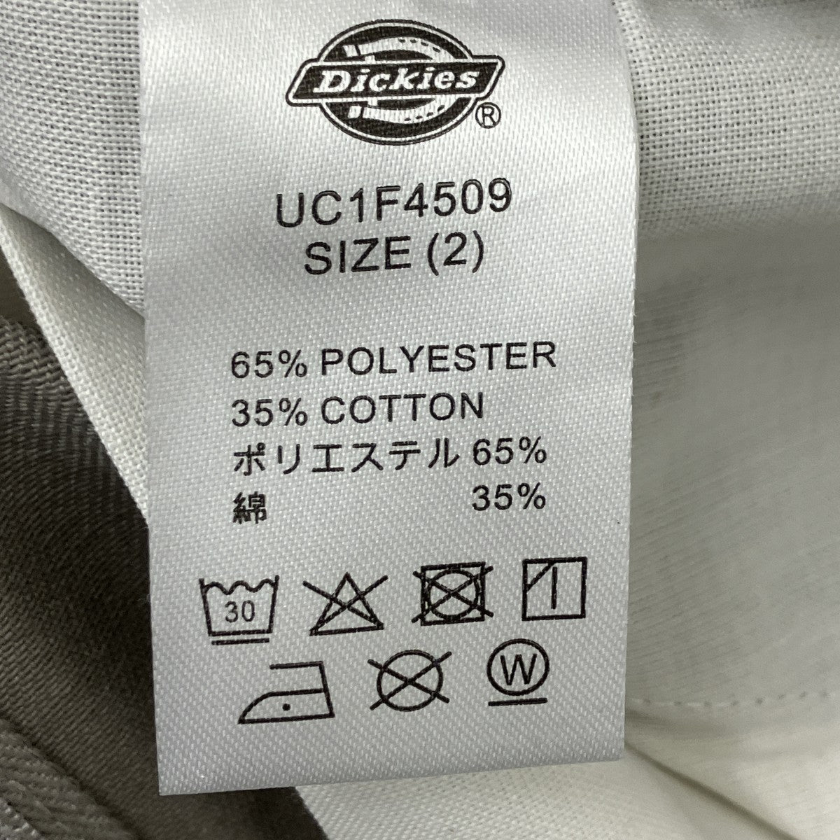 UNDERCOVER×Dickies コットンツイルショーツ UC1F4509 ライトグレー