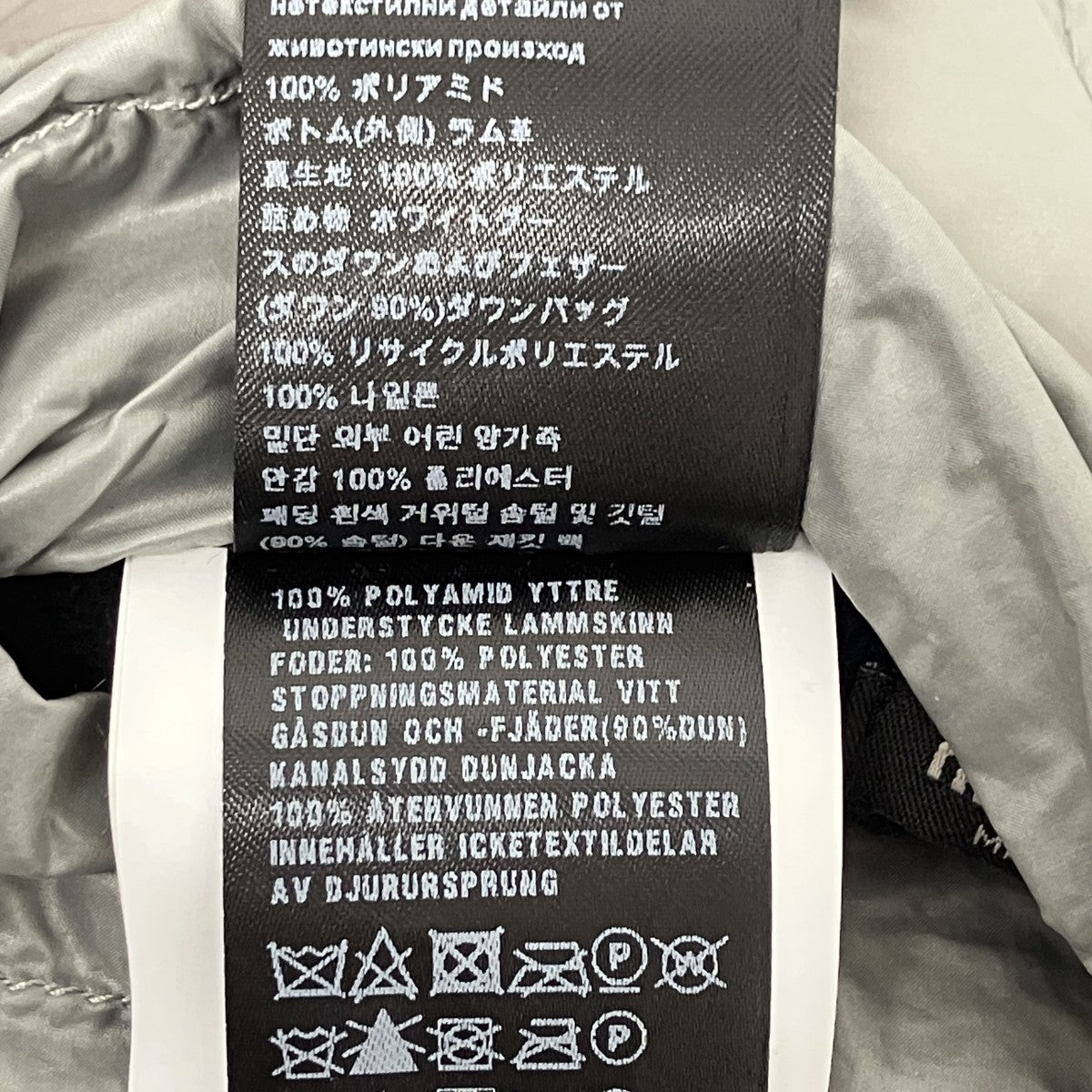 MIU MIU ダウンミトングローブ 古着・中古-7枚目のアイテム画像