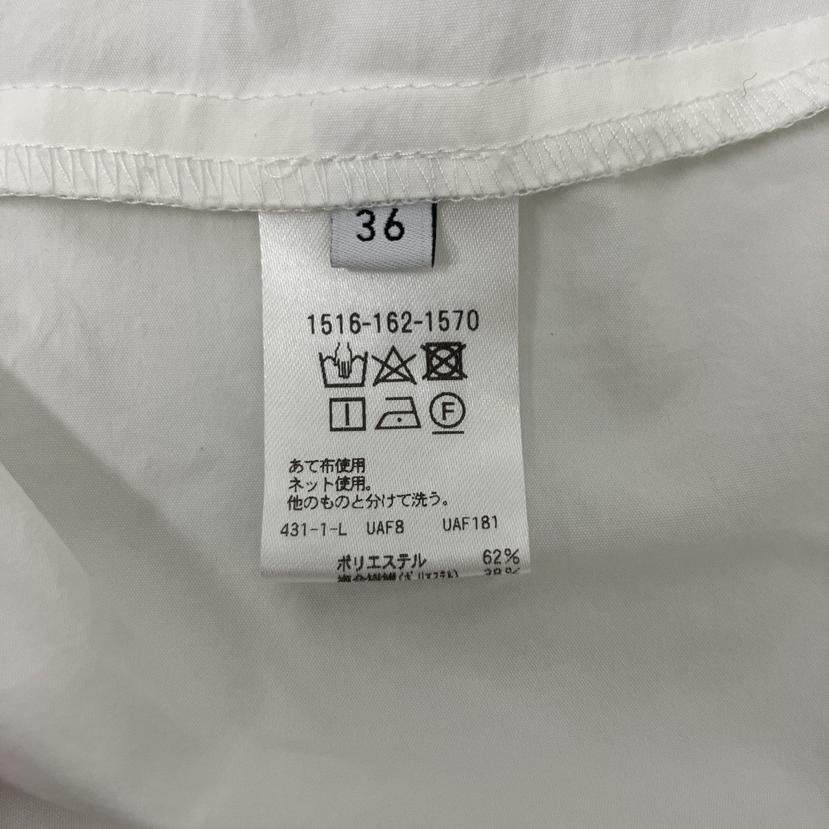 ペプラムブラウス