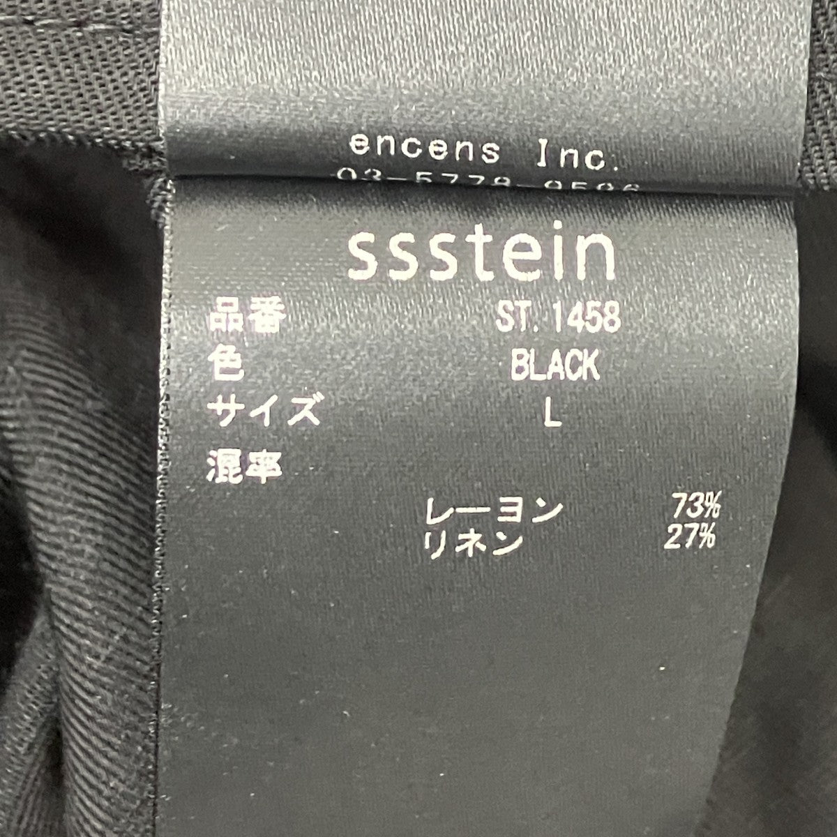 カーゴショートパンツ