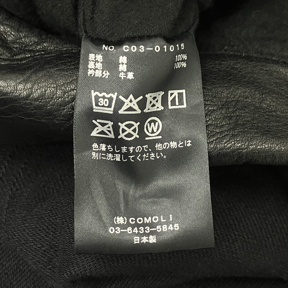 25AW デニム レザー ワークジャケット