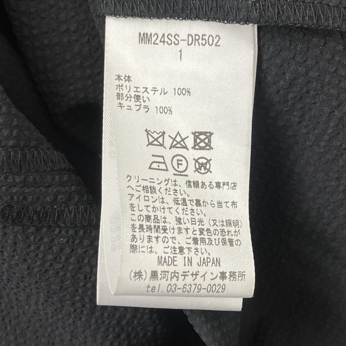 シャツワンピース