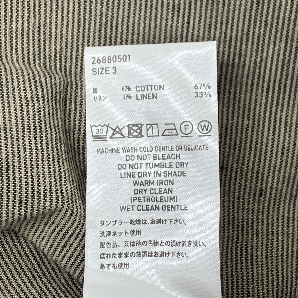 オープンカラーシャツ
