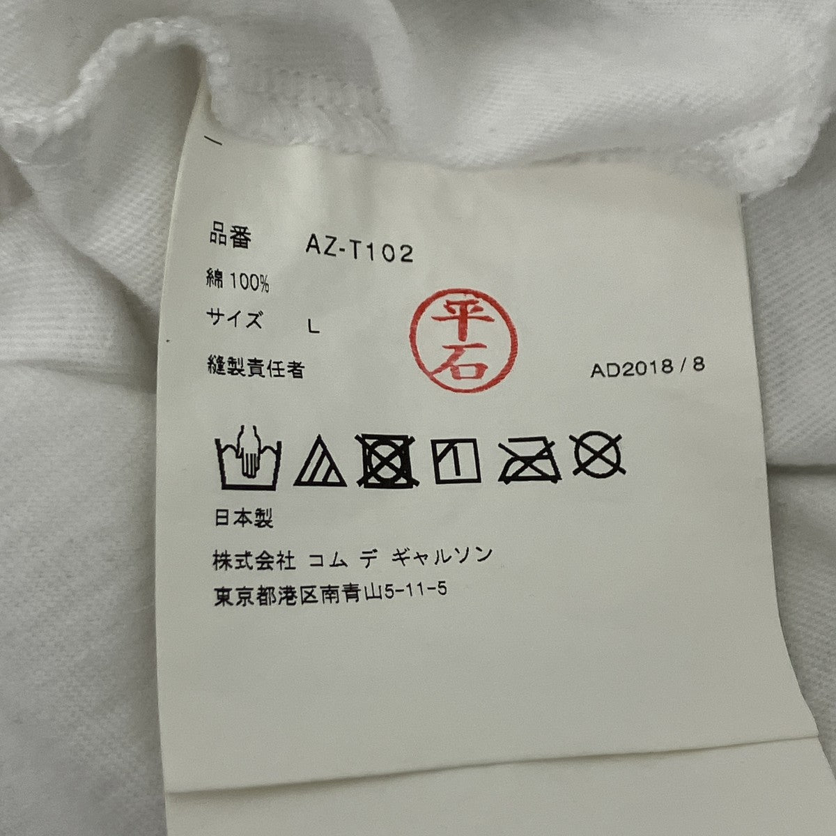 ハートワッペンプリントTシャツ