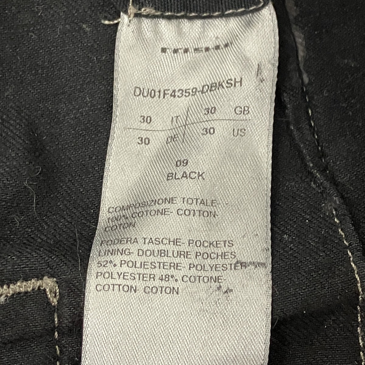 Slivered Bootcut コーティングダメージ加工デニムパンツ