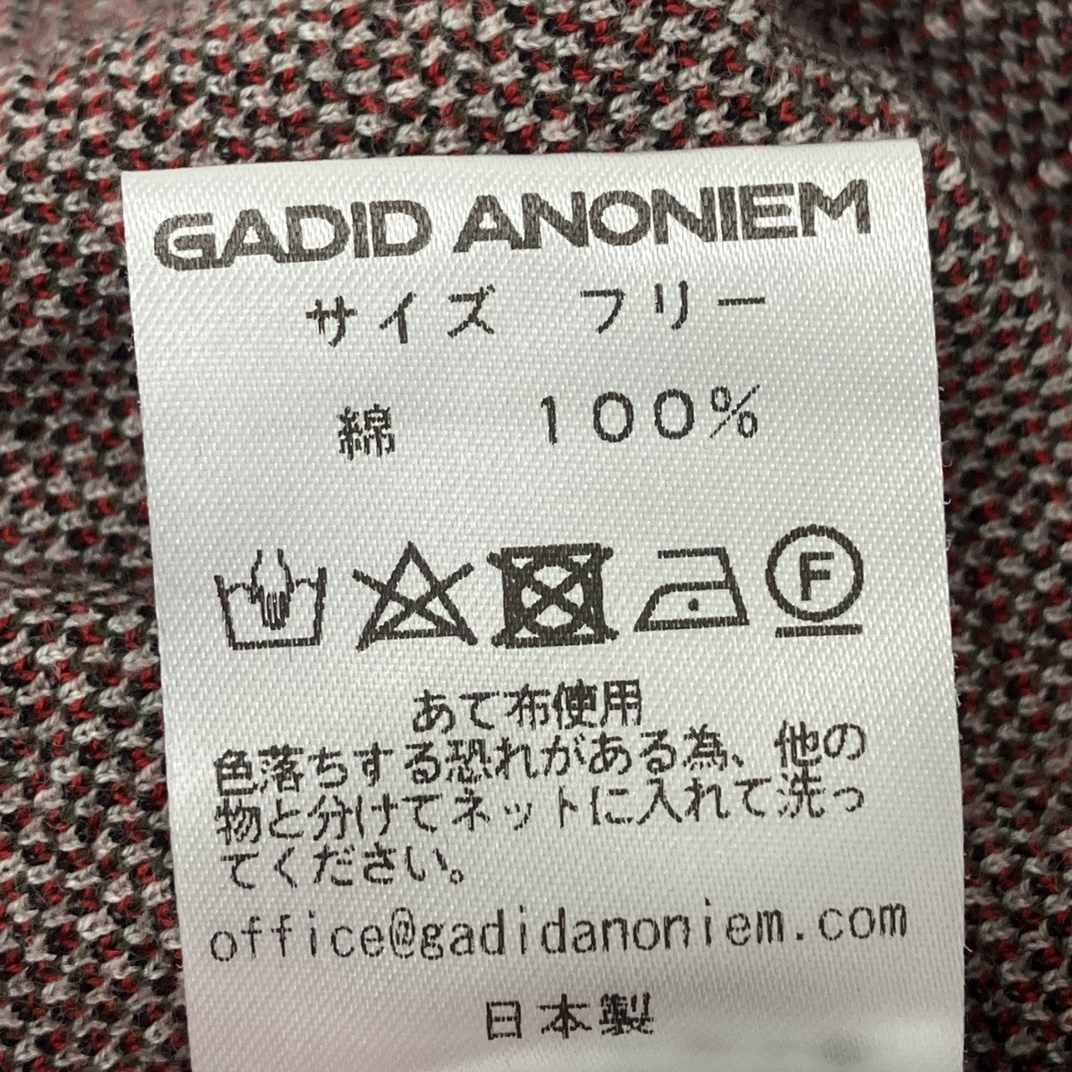 総柄ニット
