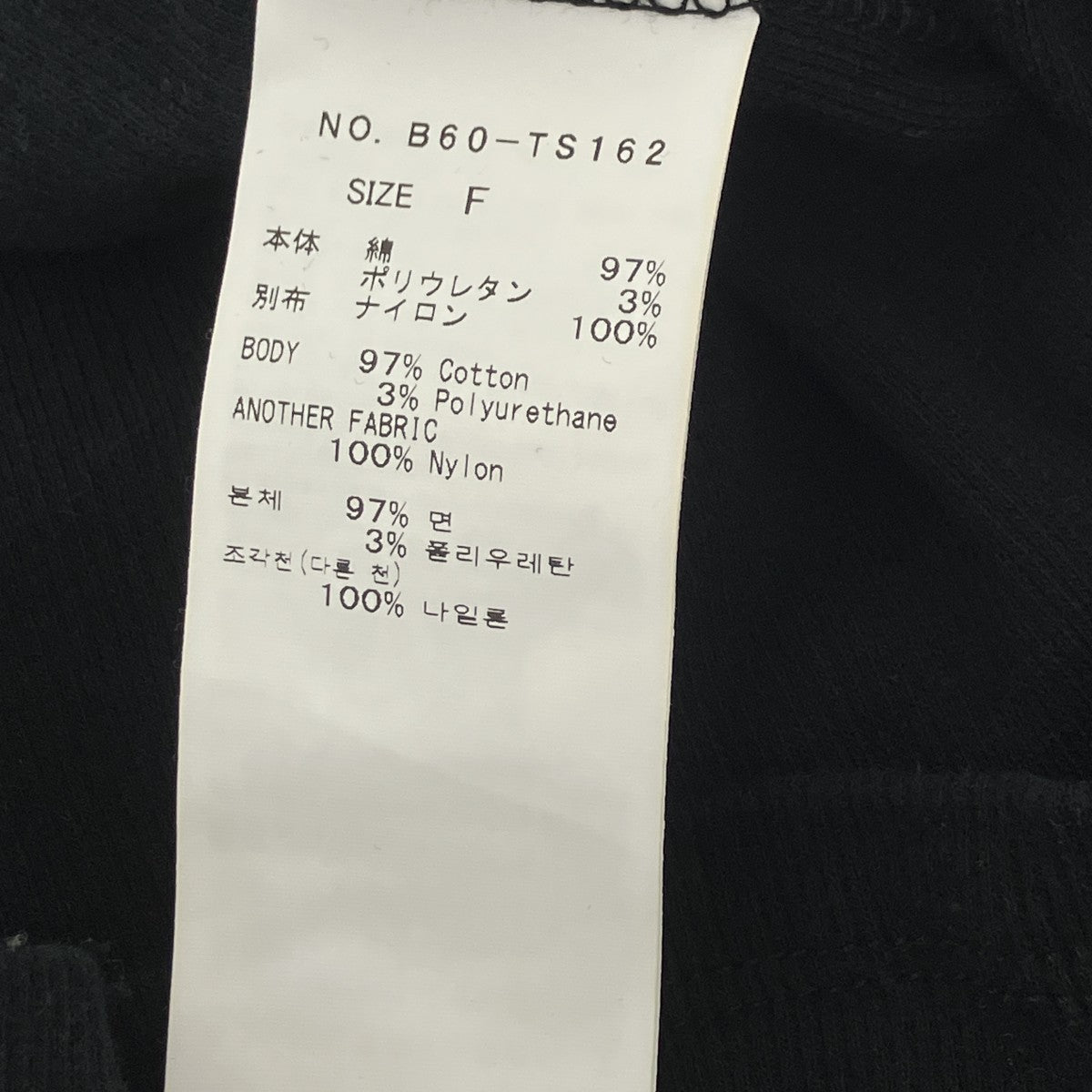 RIBBON MANIA TANK TEE リボンデザインタンクトップ